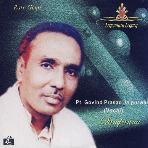 Govind Prasad Jaipurwale Songs MP3 Download